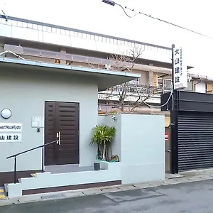 Oyama Auberge de jeunesse Kyoto