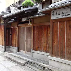 Uemura Ryokan Kyoto